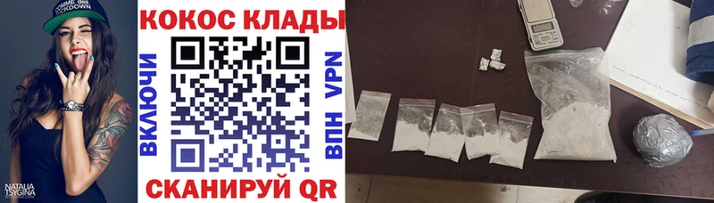 ссылка на мегу ссылка  закладки  Сураж  Кокаин Columbia 