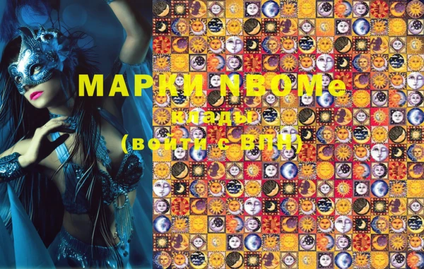 мефедрон VHQ Кулебаки