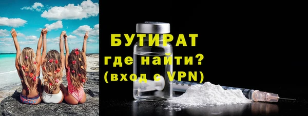 кокаин премиум Краснослободск