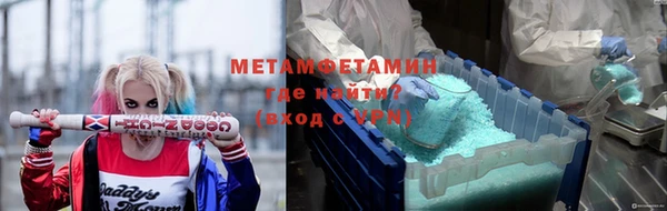 амфетамин Домодедово