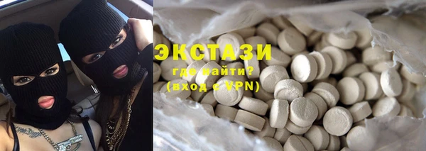 кокаин премиум Краснослободск
