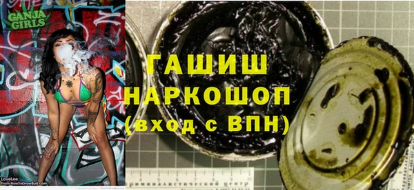 прущая мука Куйбышев
