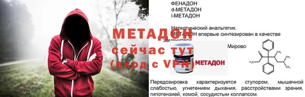 кокаин премиум Краснослободск