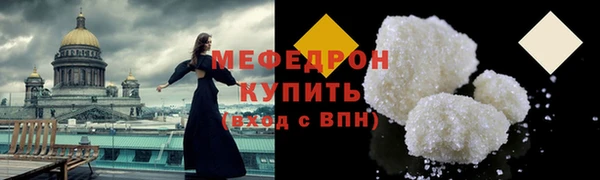 кокаин премиум Краснослободск