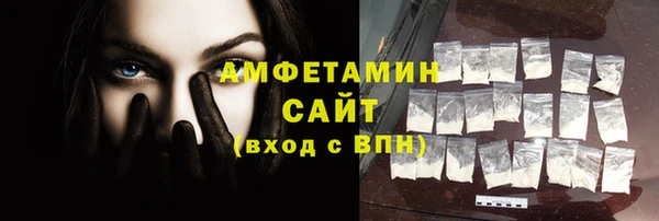 спиды Красноперекопск
