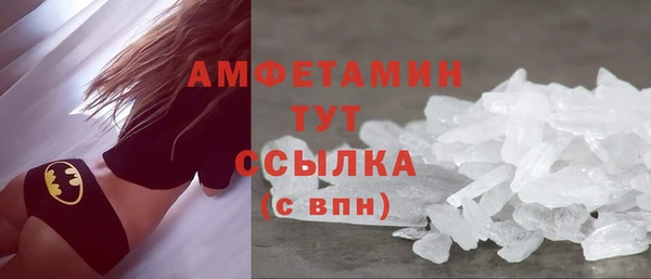 спиды Красноперекопск