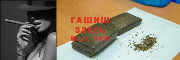 спиды Красноперекопск