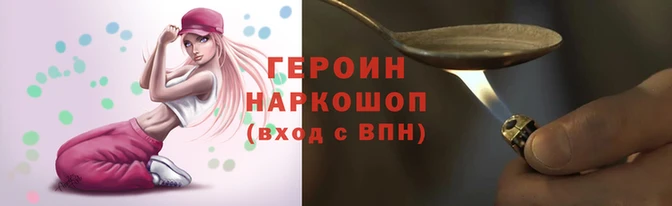 спиды Красноперекопск