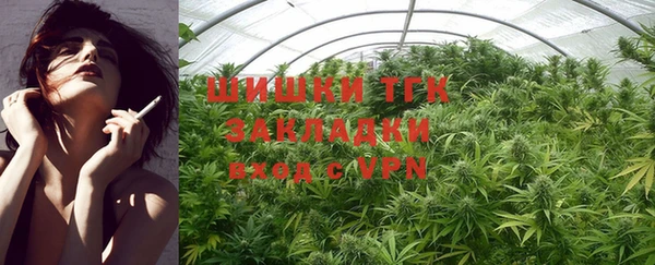 мефедрон VHQ Кулебаки