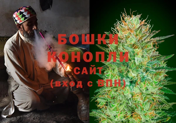 кокаин премиум Краснослободск