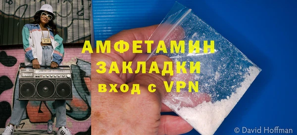 спиды Красноперекопск