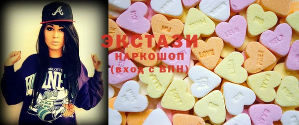 спиды Красноперекопск