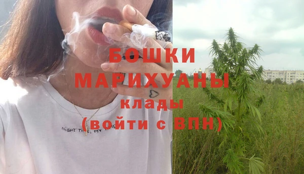 спиды Красноперекопск