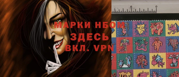 кокаин премиум Краснослободск