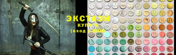 спиды Красноперекопск