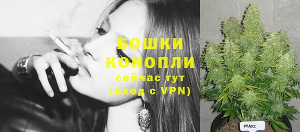кокаин премиум Краснослободск