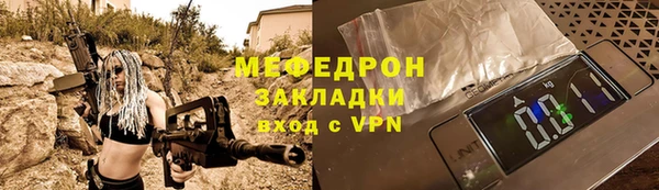 дживик Краснотурьинск