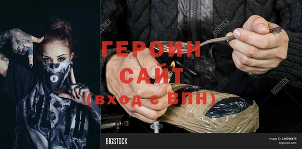 альфа пвп VHQ Корсаков