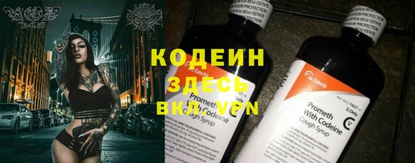 прущая мука Куйбышев