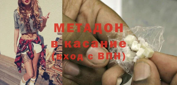 кокаин премиум Краснослободск
