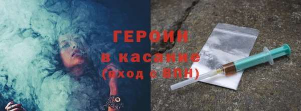 спиды Красноперекопск