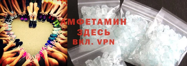 спиды Красноперекопск