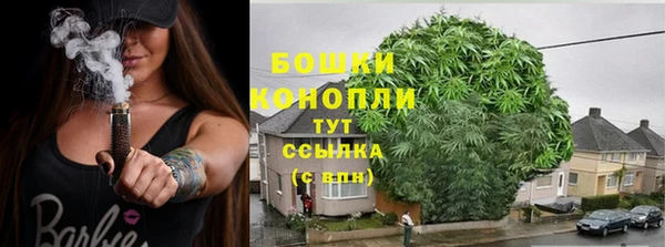 спиды Красноперекопск