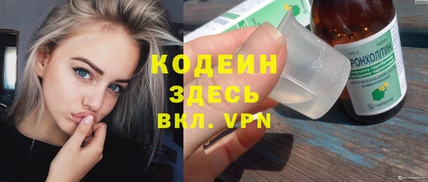 спиды Красноперекопск