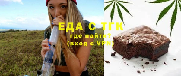 спиды Красноперекопск