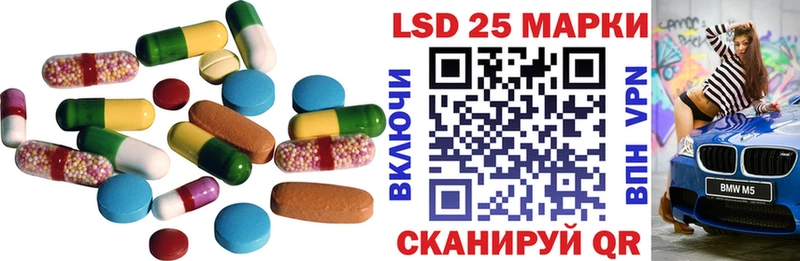 Лсд 25 экстази кислота  где купить   Сураж 