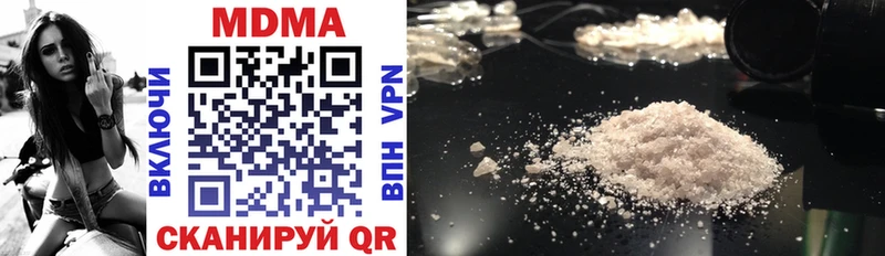купить наркоту  Сураж  MDMA молли 