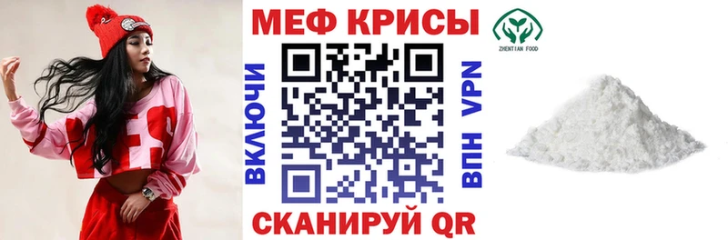 хочу наркоту Сураж Меф 4 MMC