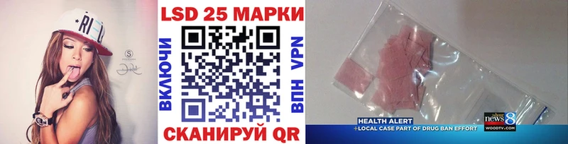 Наркотические марки 1500мкг  гидра рабочий сайт  Сураж 