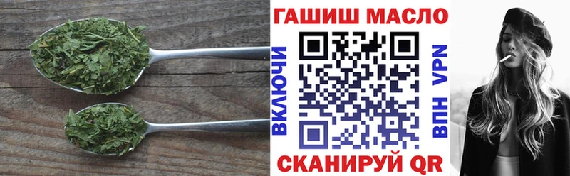 Дистиллят ТГК гашишное масло  продажа наркотиков  Сураж 
